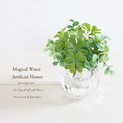 盆栽風アートフラワー 緑色 4989632001325_01.jpg