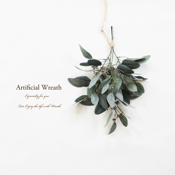 「送料無料」細葉ユーカリ ミニスワッグリース 壁掛け ハンギングリース（アーティフィシャルフラワー） 1枚目の画像