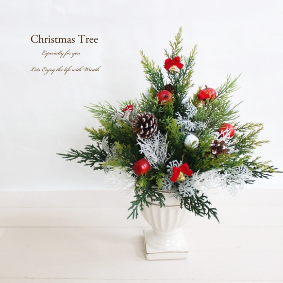 １点限り「送料無料」卓上タイプのクリスマスツリー 1枚目の画像