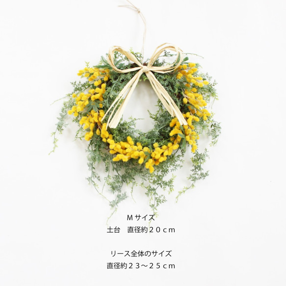 「送料無料」ミモザのリース  アーティフィシャルフラワー 造花 フェイク 春リース 2枚目の画像
