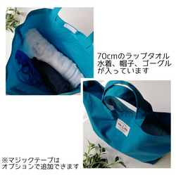 【送料無料】プチトートバッグ　防水ナイロンでとっても軽くて使いやすい♪プールバッグや保育園バッグに　青 7枚目の画像