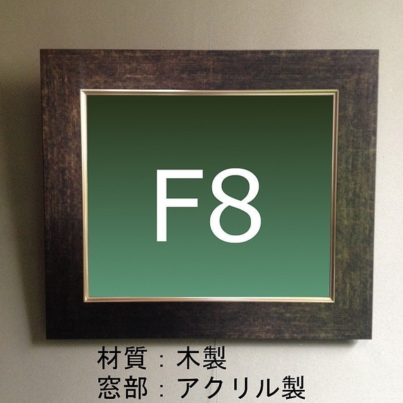 油絵F8号 ぅわへんなのきた 10枚目の画像