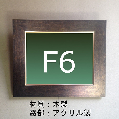 Amazon.co.jp: 太田アート 油絵額 赤富士 F6号 道尾紀良 11325