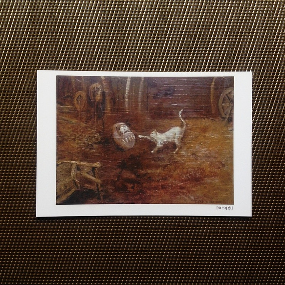 ポストカード 猫の絵５枚セット【Ｆ】 2枚目の画像