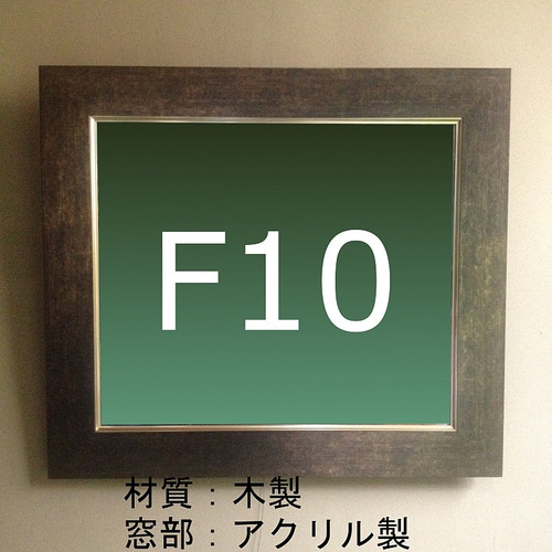 ちょび 油絵 10号 F10 F10 ◎ 油彩画 「清流」 S・H・パーク F10号 滝の風景を描いた
