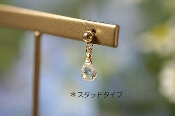 水晶のピアス（14kgf）☆3タイプから選べます♪ 3枚目の画像