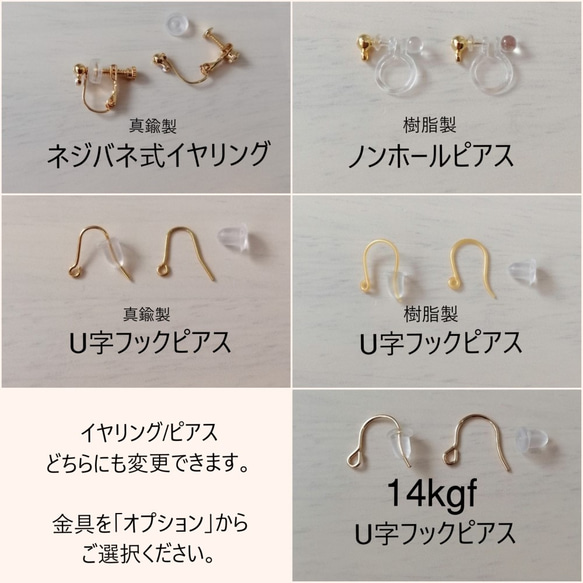 gold　ガラス製ストロービーズ＆パールのフープ　イヤリング/ピアス 4枚目の画像