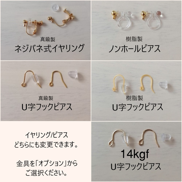 白×金　モダン　フープイヤリング/ピアス　ゴールド×ホワイト【受注制作】 8枚目の画像