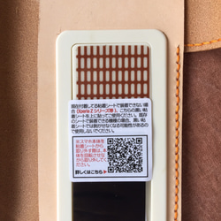 手帳型iPhone6.7.8ケース  肌色ヌメ×紺シボ 接着スライド式 3枚目の画像