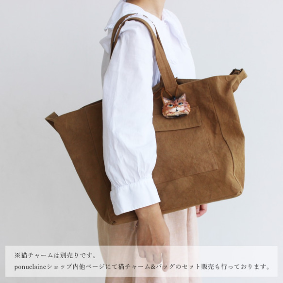 ［受注制作］尾道帆布のコーヒー染ショルダートートBAG【A4特大3WAY】 3枚目の画像