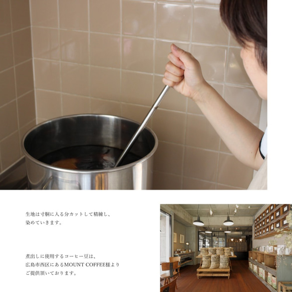 [定制] Onomichi 帆布咖啡色手提袋-French Roast- [A4] 第9張的照片