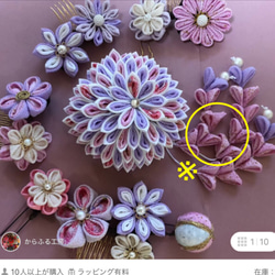 寧々】牡丹の正絹つまみ細工髪飾り 成人式 卒業式 結婚式 かんざし 飾