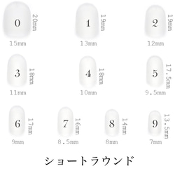 大人ブロッキングネイル 2枚目の画像