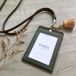 KAKU皮革設計 客製化識別證夾 證件夾 橄欖綠/深咖啡/杏色小流蘇 第1張的照片