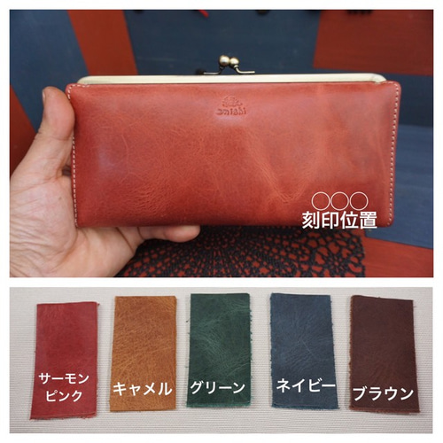 美品 天神ワークス コインケース 小銭入れ レザー 本革 キャメル 財布 美品 天神ワークス コインケース 小銭入れ レザー 本革 キャメル