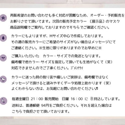 抗菌・抗ウイルス加工素材　Wワイヤープリーツマスク【ピーコックブルー/スラブ糸】Lサイズ 9枚目の画像