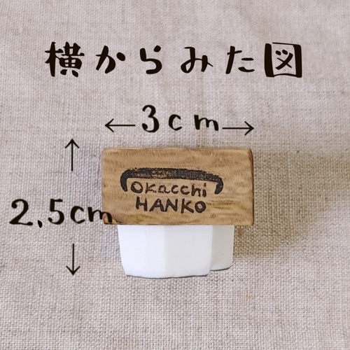 消しゴムはんこ☆ 花粉症はんこ（パンダ） はんこ・スタンプ