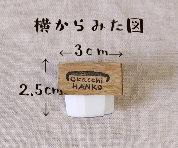 消しゴムはんこ★ミニ吹き出し（パンダ） 3枚目の画像