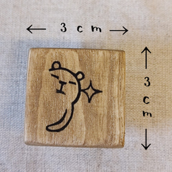 消しゴムはんこ★切手くま（のぞき） 3枚目の画像