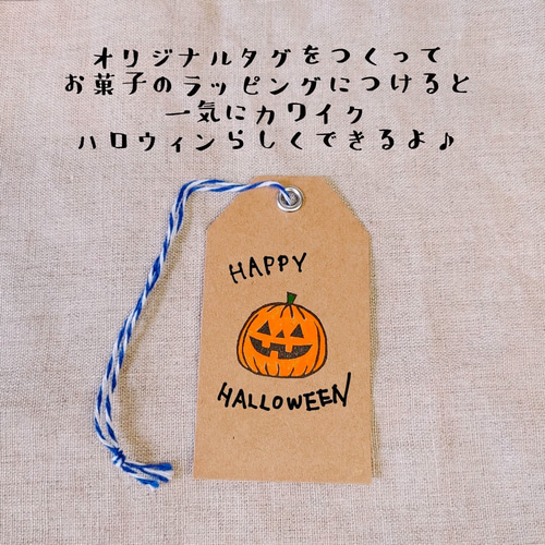消しゴムはんこ☆ハロウィン パンプキン（小） はんこ・スタンプ