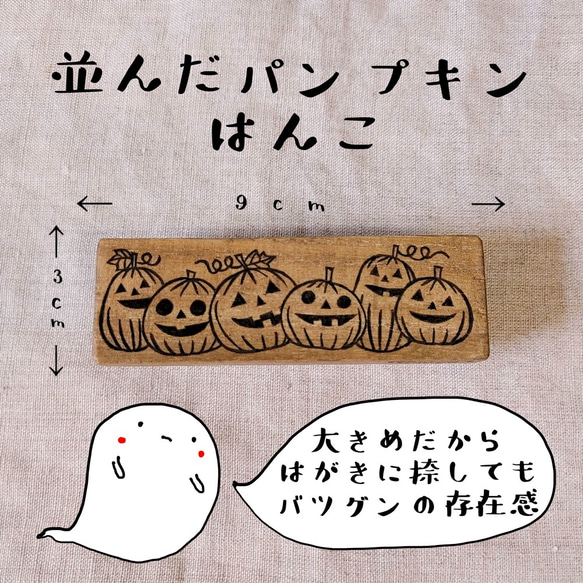 消しゴムはんこ★ハロウィン　パンプキン 3枚目の画像