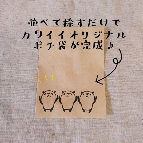 消しゴムはんこオーダー受付中