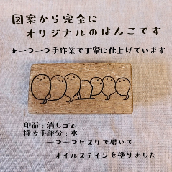 消しゴムはんこ★オバケの郵便番号枠 2枚目の画像