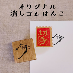 パンダ はんこ・スタンプ のおすすめ人気通販｜Creema(クリーマ) 国内 
