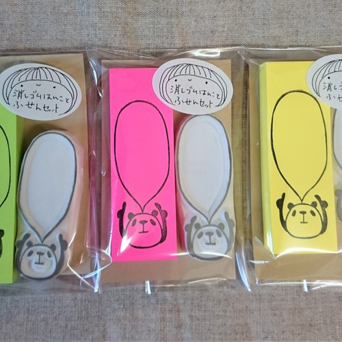 消しゴムはんこ☆付箋セット（吹き出しパンダ） はんこ