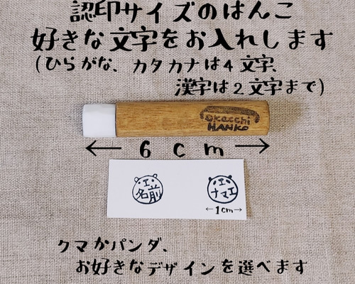 消しゴムはんこ おなまえひらがな9mm角 - メルカリ
