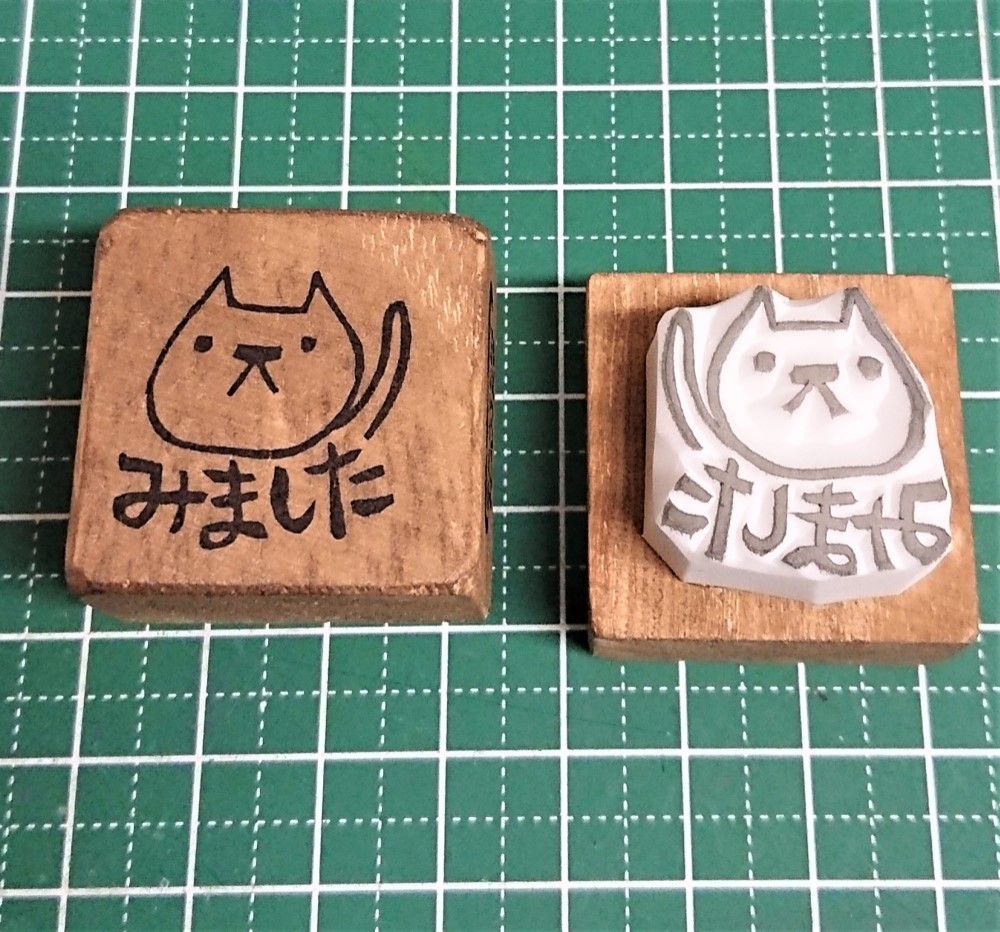 消しゴムはんこNo.130 いちご帽子のにゃんこちゃん