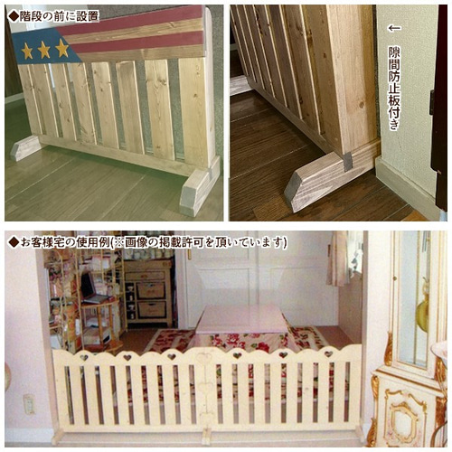 わんちゃんを通せんぼ！ 肉球くりぬきのペットフェンス 小型犬用