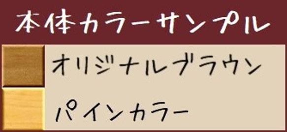 受注製作　オーダー可能　オープンラック　フリーラック　飾り棚　雑誌入れ　可愛い　収納家具　木製　RRA-3 2枚目の画像