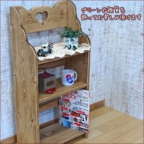 受注製作 オーダー可能 オープンラック フリーラック 飾り棚 雑誌入れ