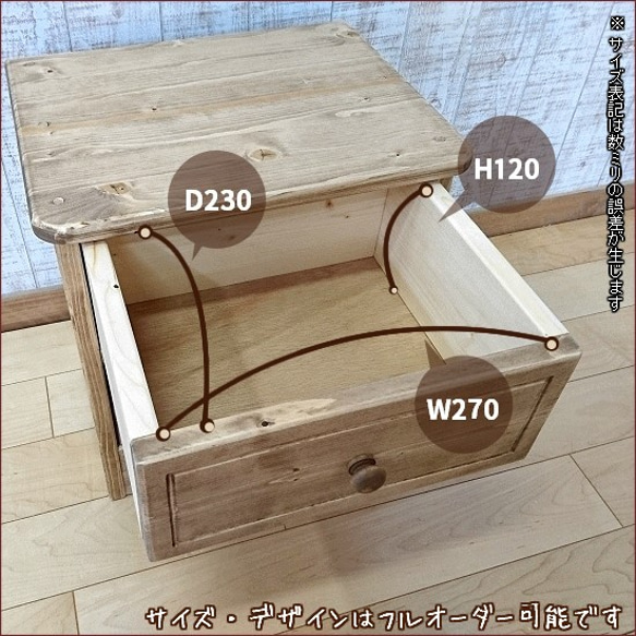 受注製作可能　オーダー可能　キャビネット　棚　引き出し　収納　可愛い　ハート　ミニ　小さい　木　ウッド　RCA-1 3枚目の画像