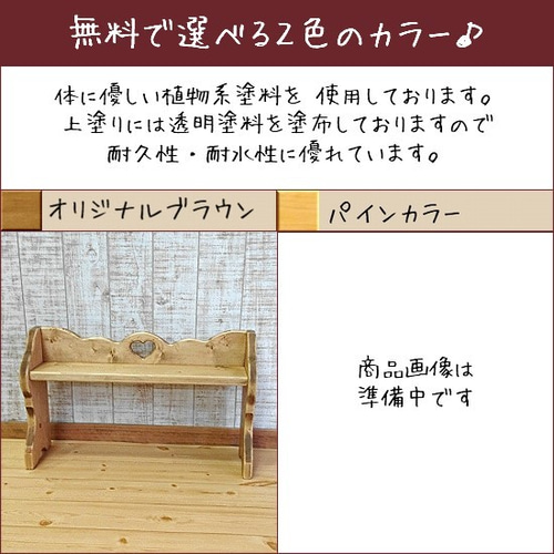 木製　ハートくり抜きペーパー&調味料ラック 木製 ハートくり抜きペーパー&調味料ラック