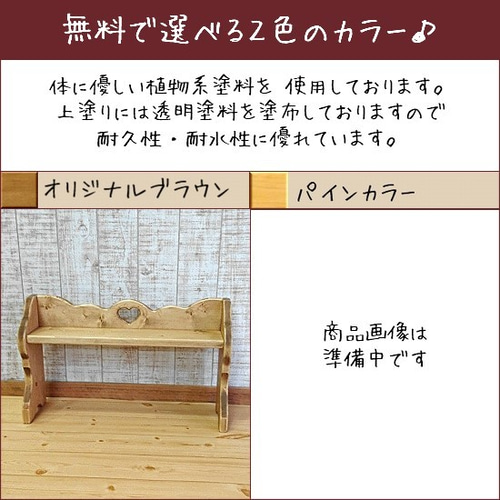 キッチンラック 調味料入れ ハート 飾り棚 収納家具 ミニ 可愛い