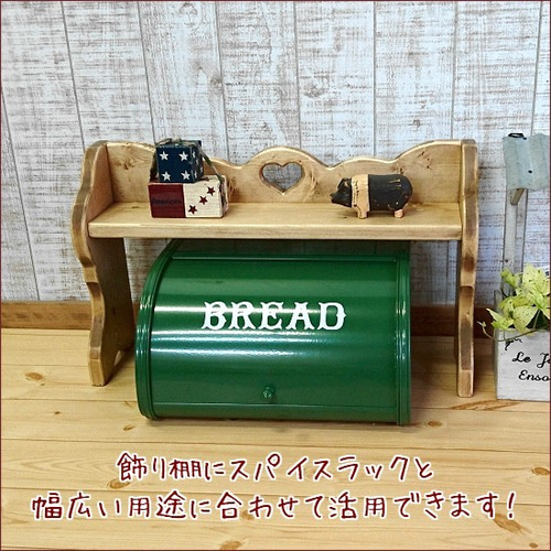 カントリー家具　ハート　棚　食器棚　飾り棚 楽天市場】カントリーカップボード H132 開戸タイプ / RCP-5