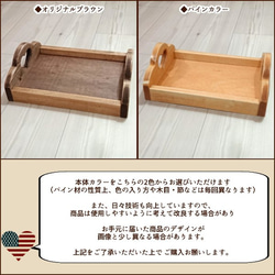 木製トレー/おぼん Sサイズ W34×D24cm [RBX-29] 2枚目の画像