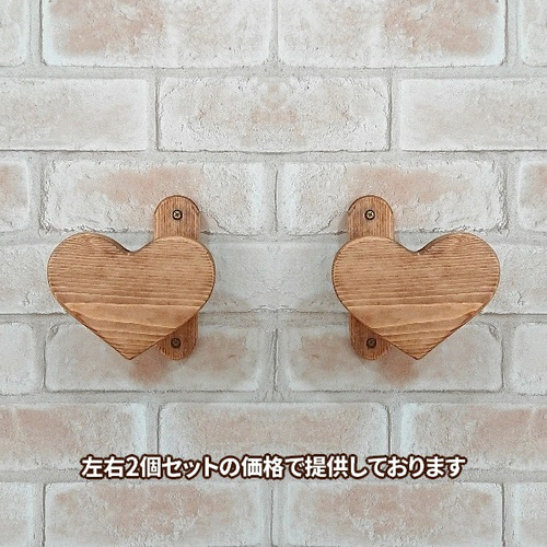 ハートのカーテンタッセル❸ ハートのカーテンタッセル➂