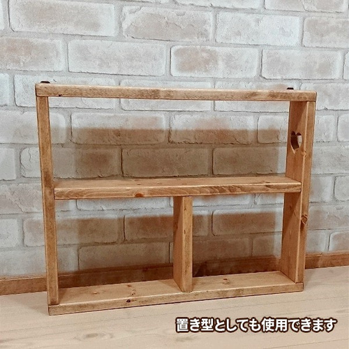 壁掛け・置き型兼用 ハートくりぬきシェルフ W50×H40cm [RSE-83] 棚