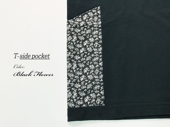 数量限定ハンドメイド2019 《送料無料》サイドポケット〜Lサイズ　Tシャツ　ブラックx花柄 3枚目の画像