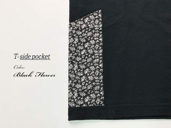 数量限定ハンドメイド2019 《送料無料》サイドポケット〜Mサイズ　Tシャツ　ブラックx花柄 3枚目の画像