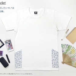 数量限定ハンドメイド2019 《送料無料》サイドポケット〜XSサイズ　Tシャツ　ホワイトx花柄 2枚目の画像
