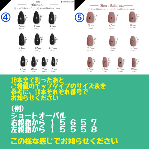 【157】ネイルチップ【縦グラチェーンネイル】 4枚目の画像