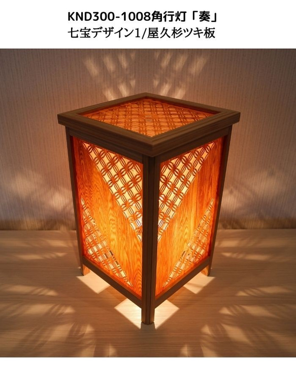 電灯工芸品(和柄　桜)LED照明 電灯工芸品(和柄 桜)LED照明