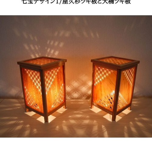 ② 灯籠 スタンドライト 流木 インテリア 和家具 流木 ② 灯籠 スタンドライト 流木 インテリア 和家具 流木 ② 灯籠