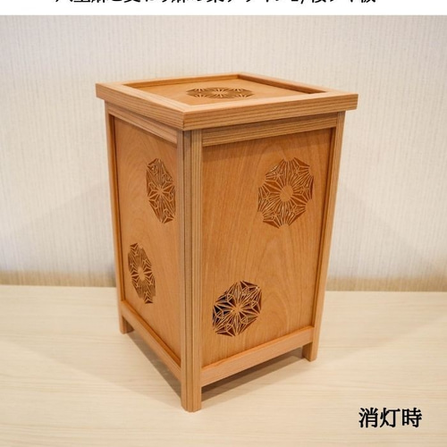 和風照明・インテリア照明 KND300-1010 レーザー角行灯「奏」 八重麻と