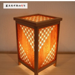 【激レア】杉材・和風行灯照明 天然木×竹細工×障子紙 灯籠 点灯確認済み 0_57833afe6da7adeed19bcb061b64