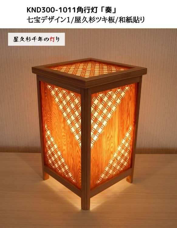 ヴィンテージ照明　工芸品　行燈　古道具　フロアライト　和　昭和レトロ fit=scale-down,w=1200